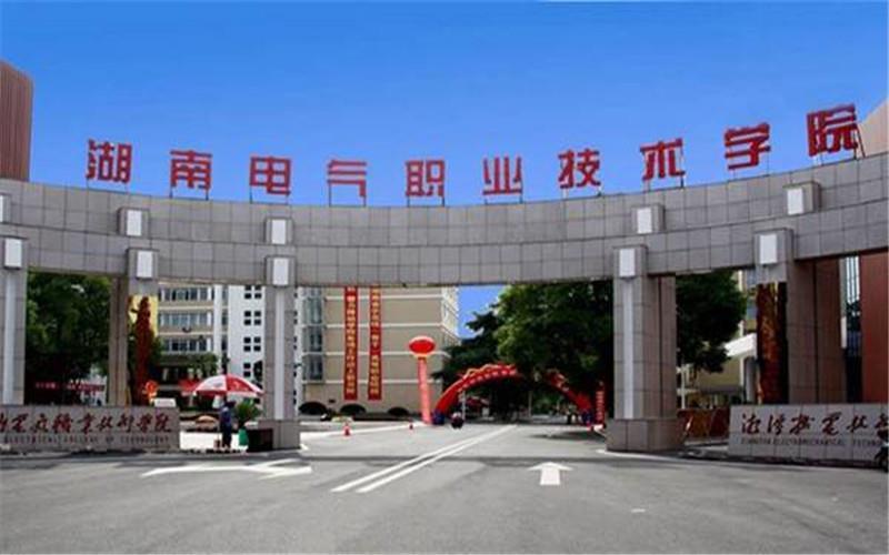 校门