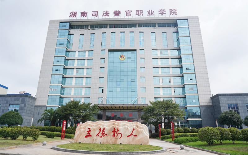 校门