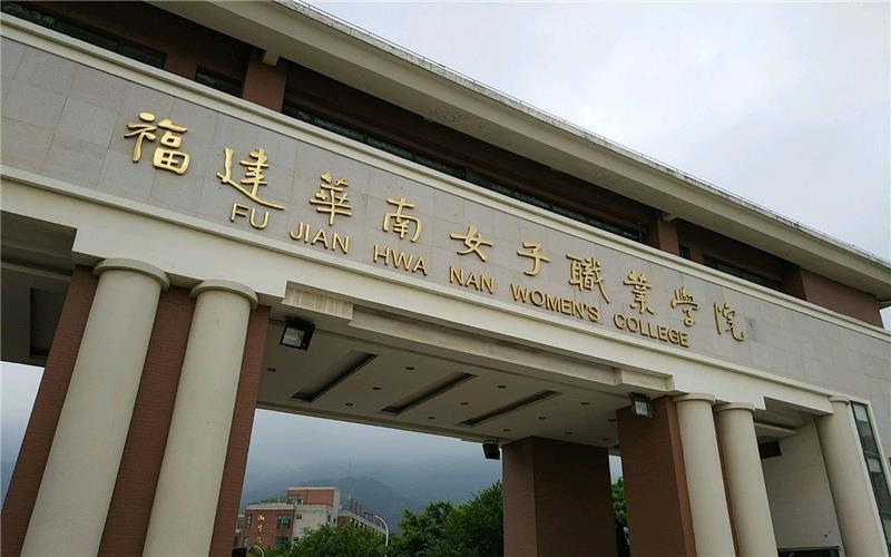校门