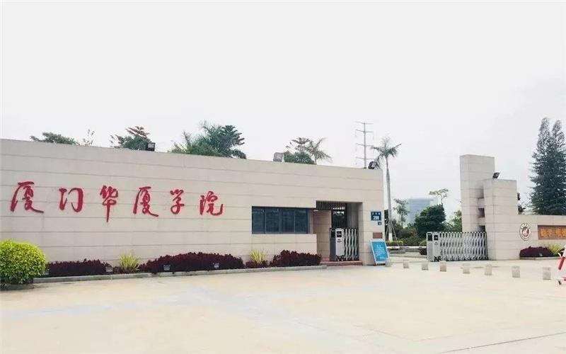 校门