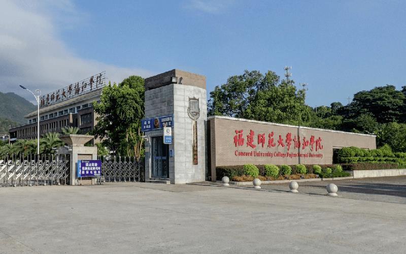校门