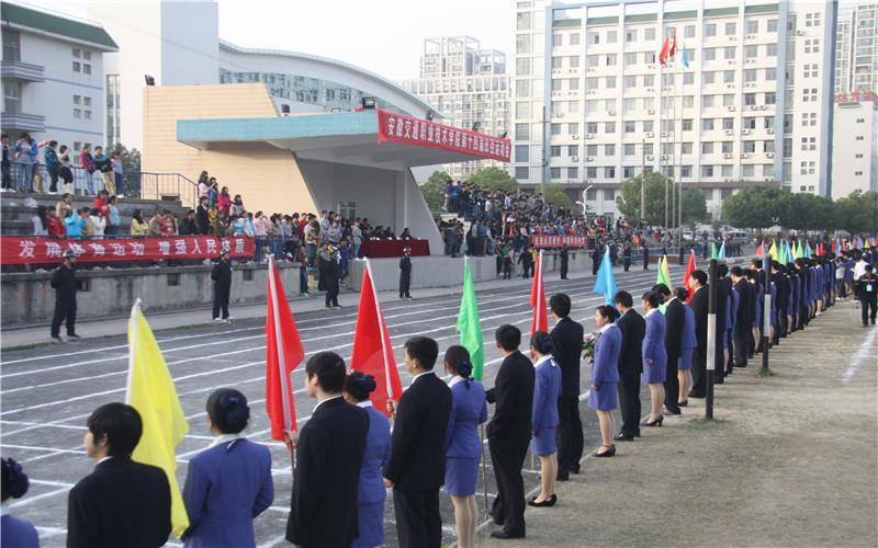 运动场