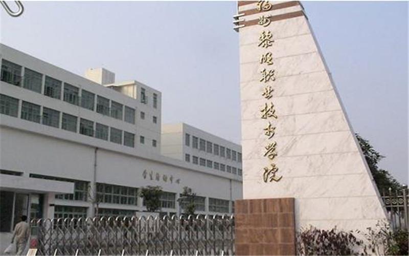 校门