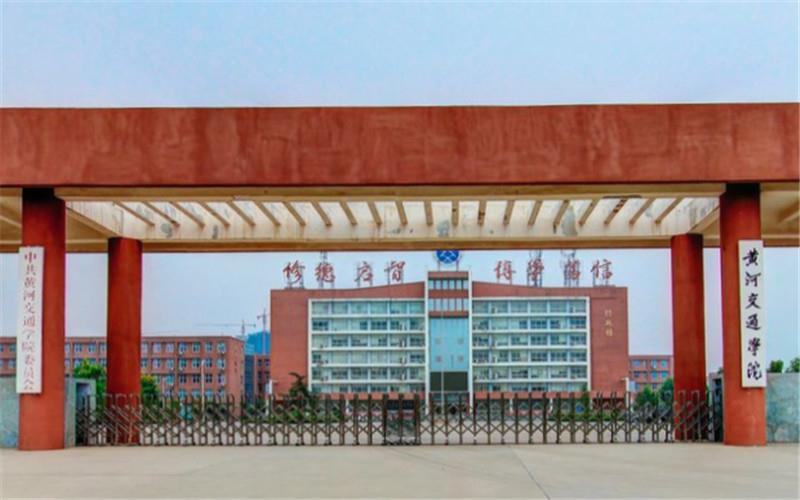 校门