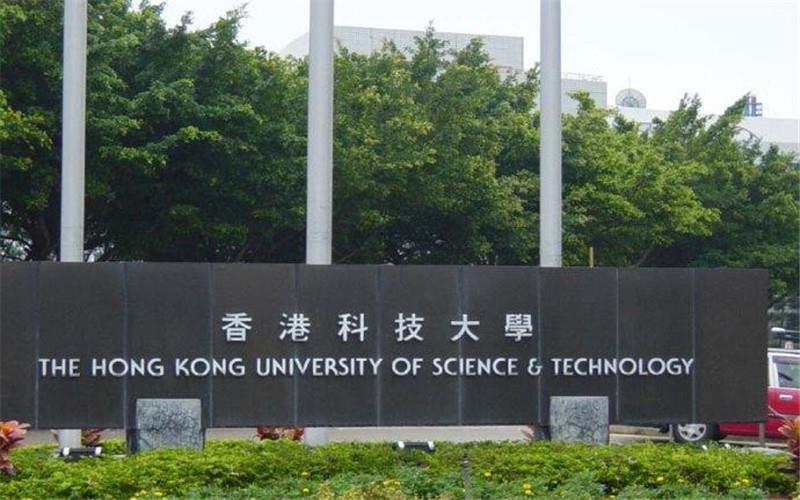 校门