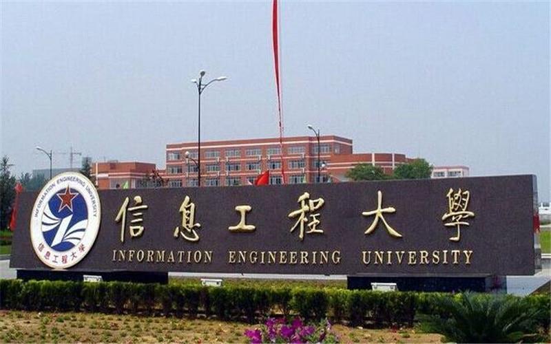 校门