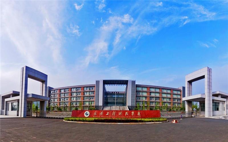 校门
