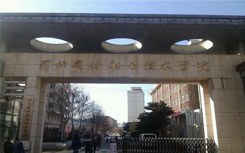 校门