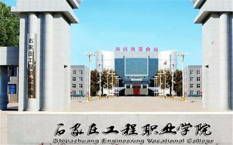 校门