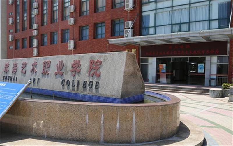 校门