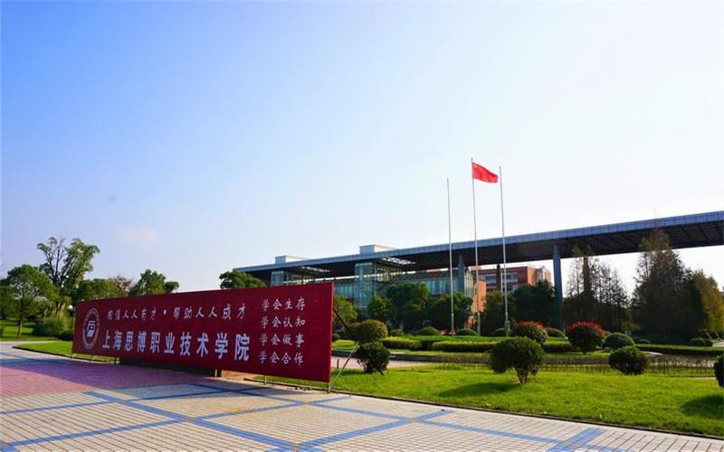校门