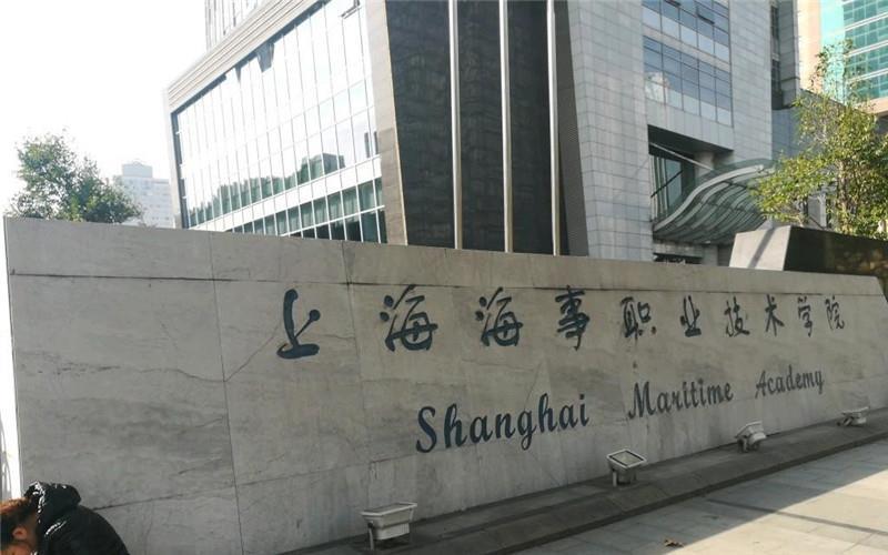校门
