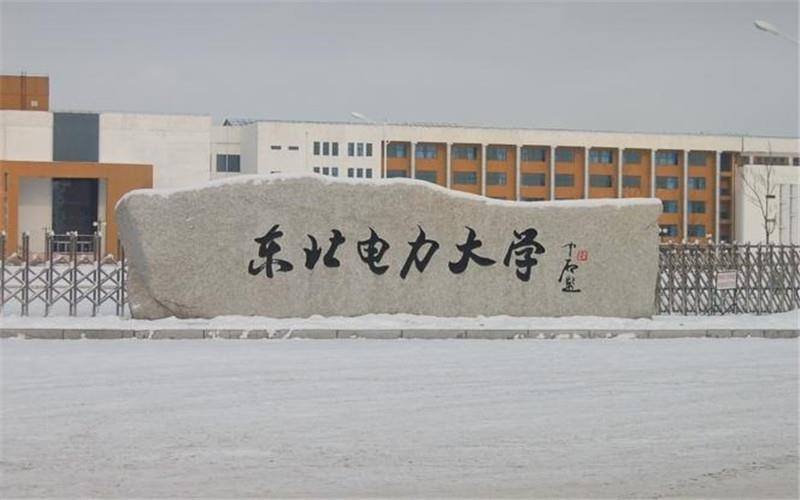 校门