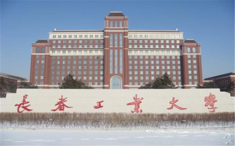 校门