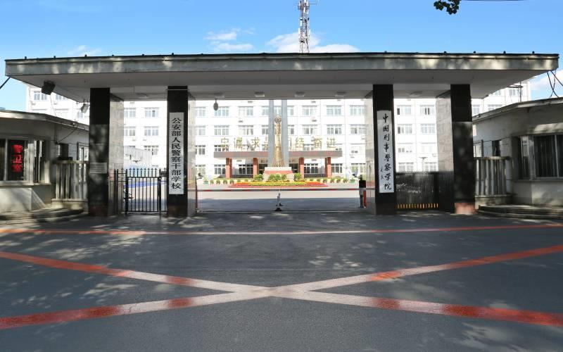 校门