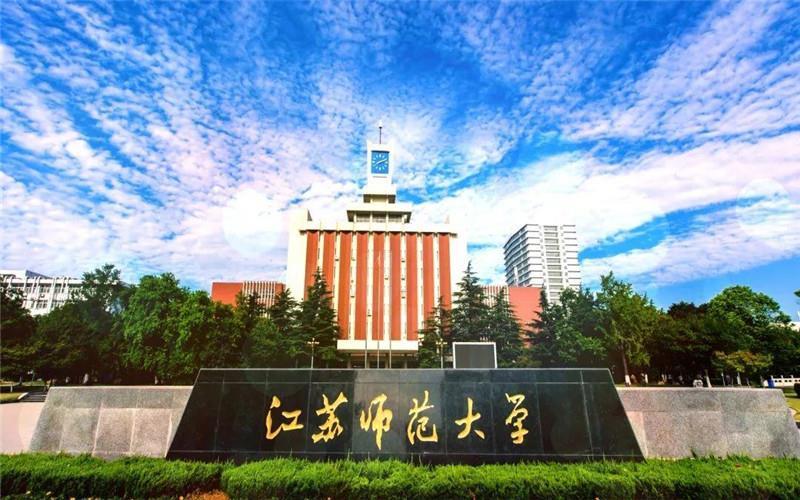 校门