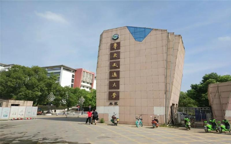 校门