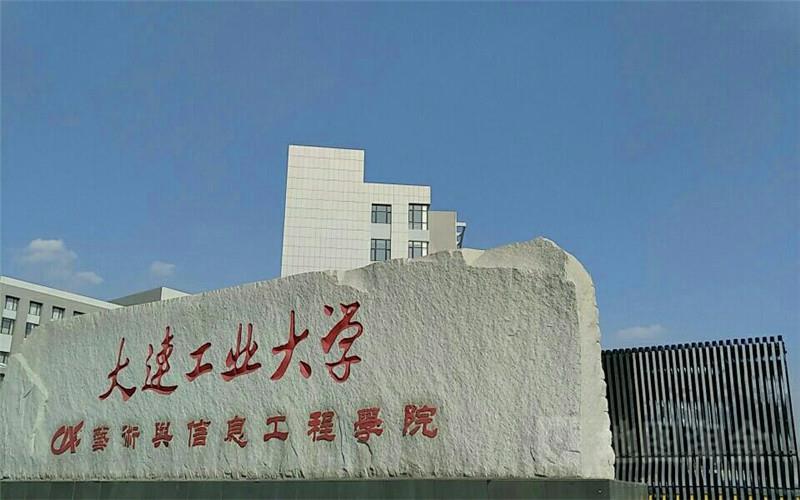 校门