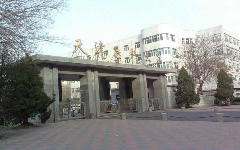 校门