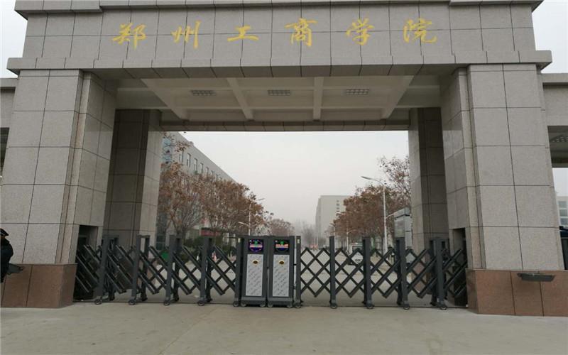 校门
