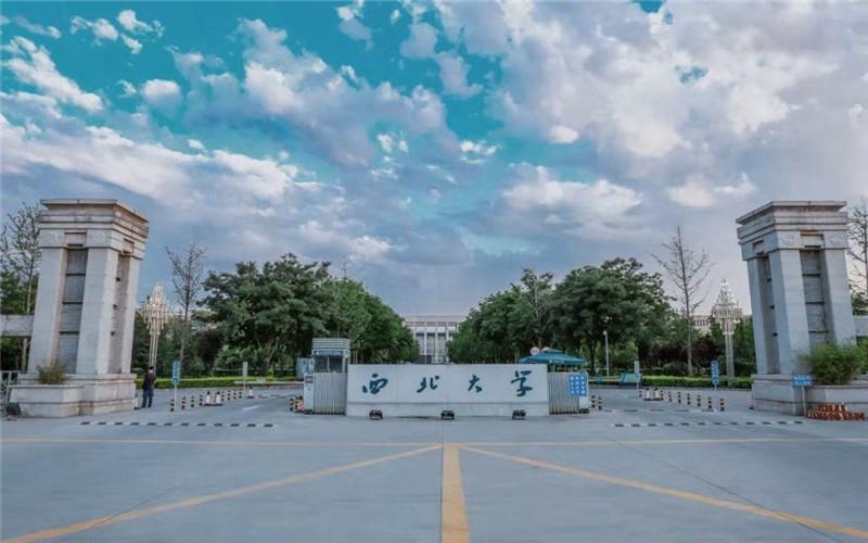 校门