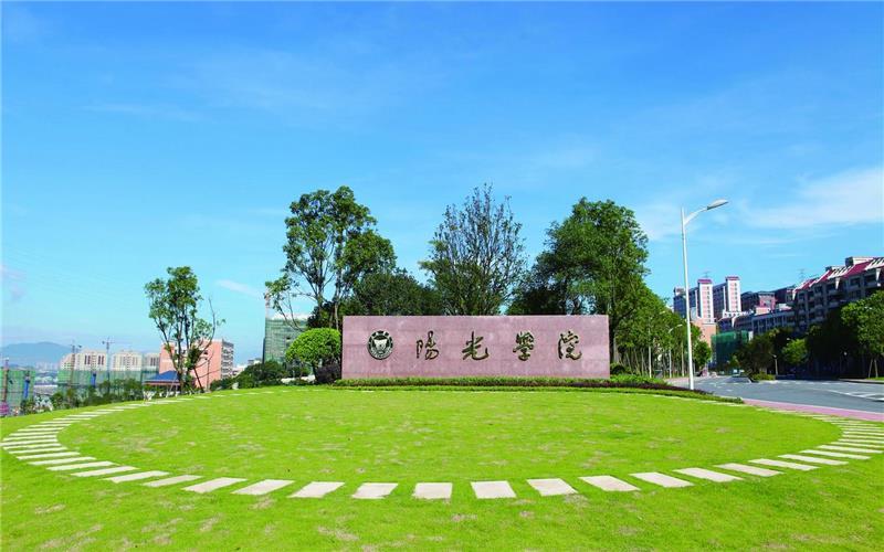 校门