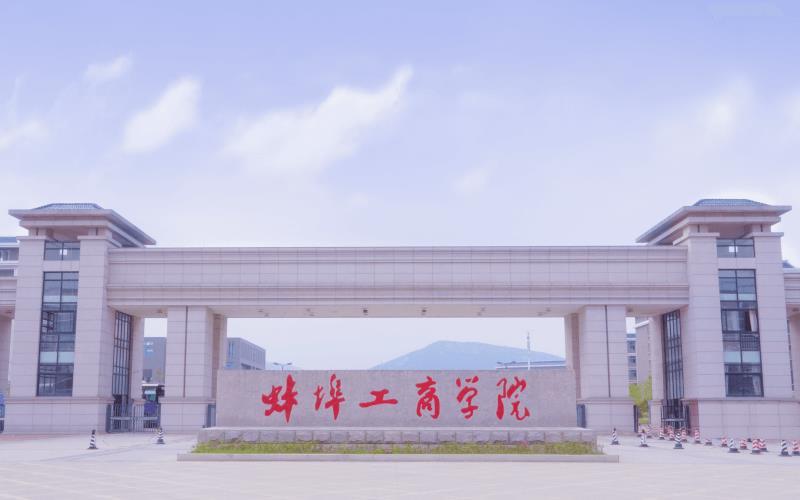 新校门
