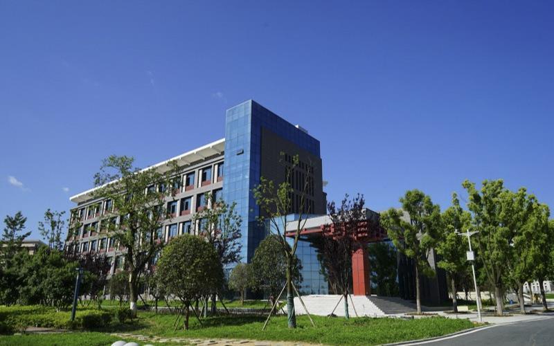 学术交流中心