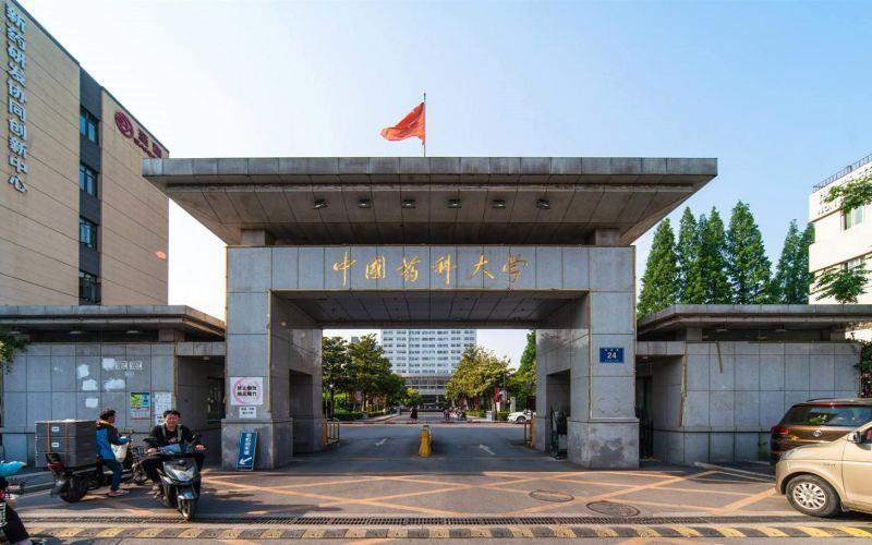 校门
