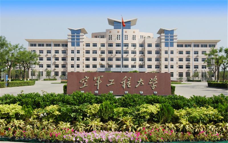 校门