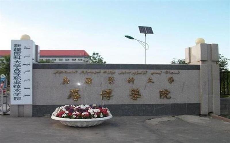 校门