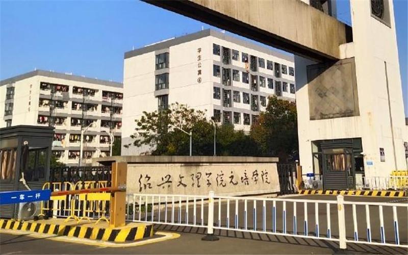 校门