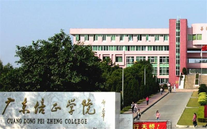 校门
