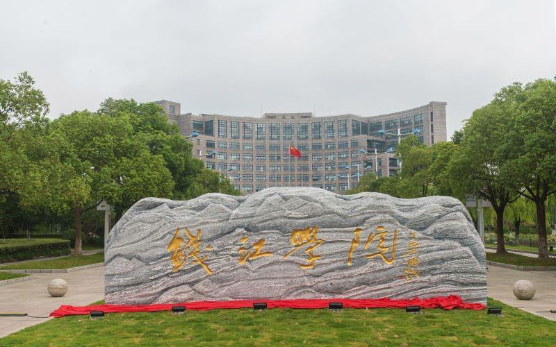 大门