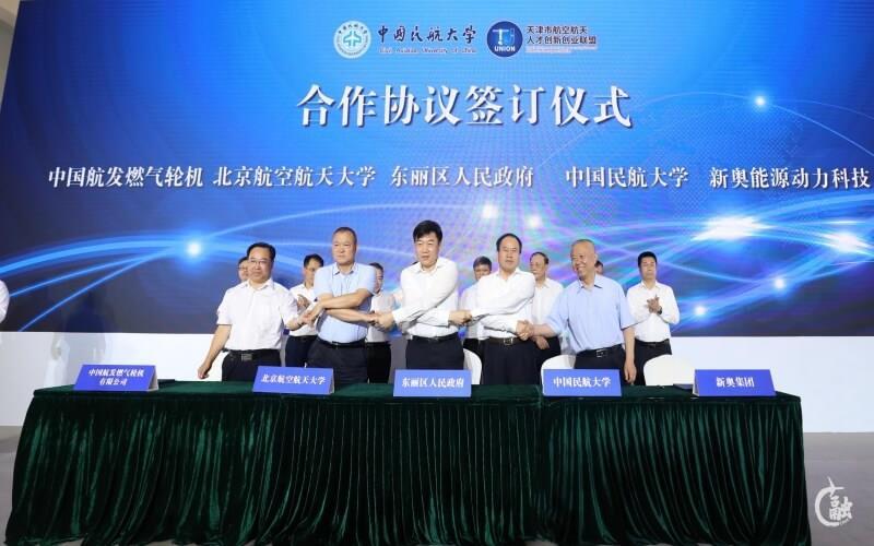 学校活动-科技园开园仪式