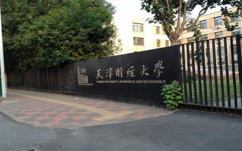 校门