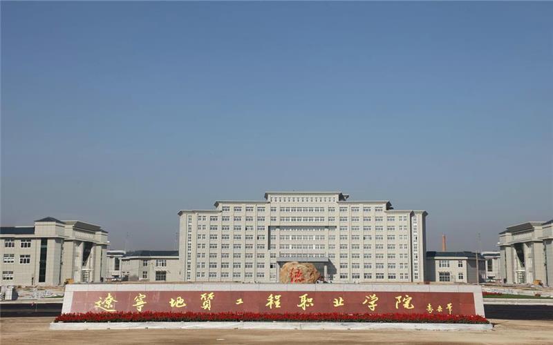 校门