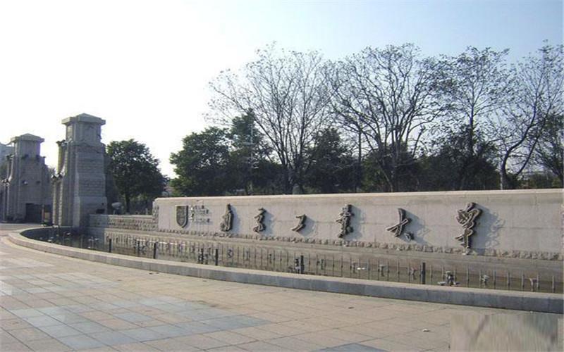 校门