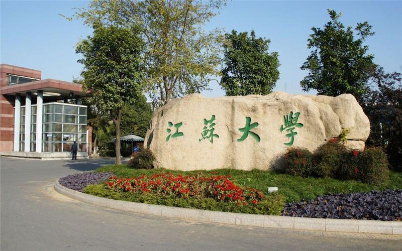 校门