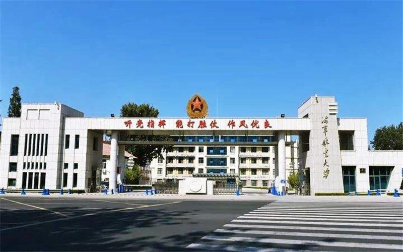 校门