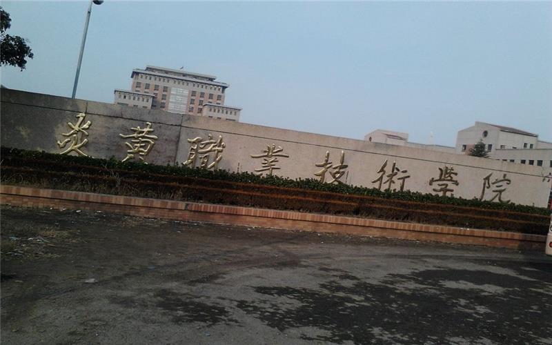校门