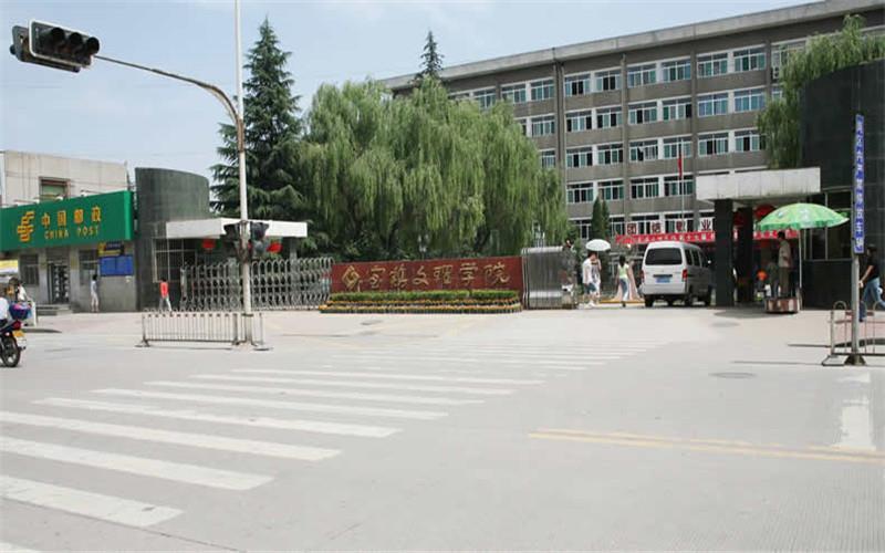 校门