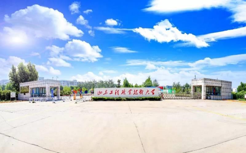 校门
