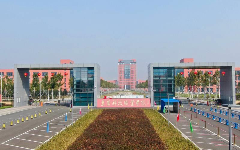 校门