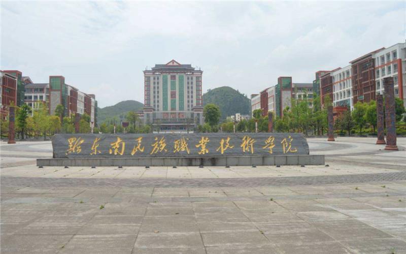 校门