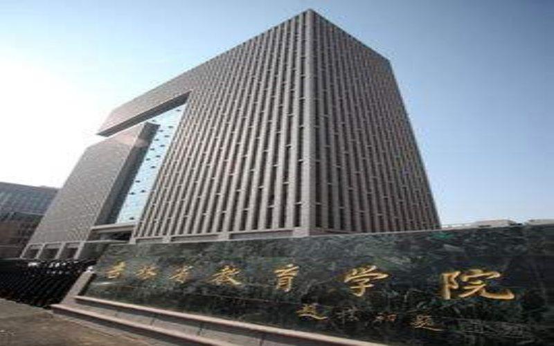吉林省教育学院校园风光5
