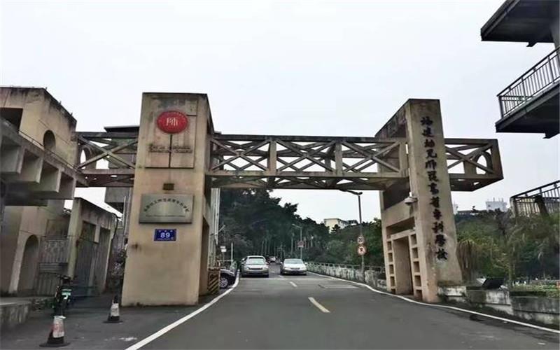 校门