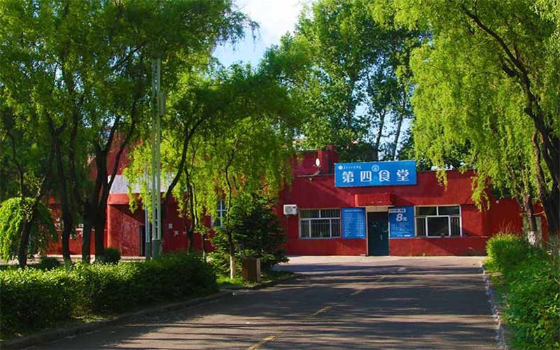 黑龙江工业学院--清真食堂
