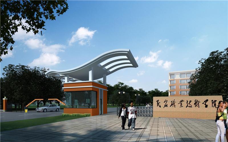 校门