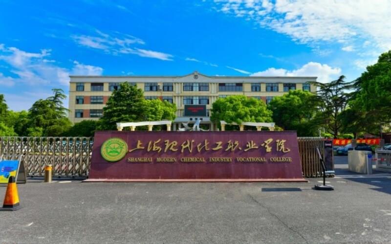 校园正门